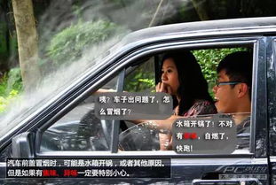 汽车逃电多少合适
